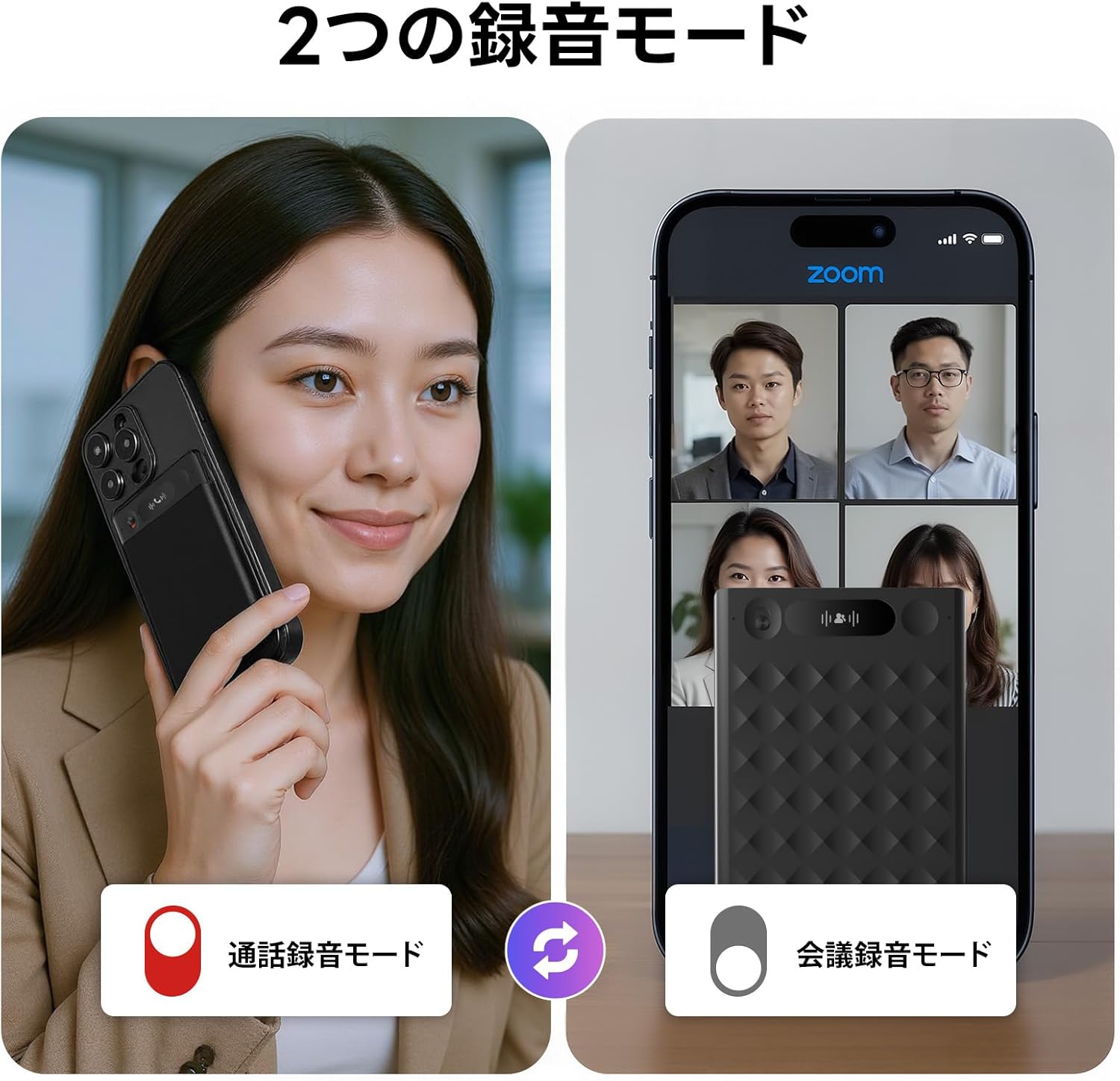 Notta Memo AI ボイスレコーダー 文字起こし・翻訳機能付き 通話・会議録音対応 32GB