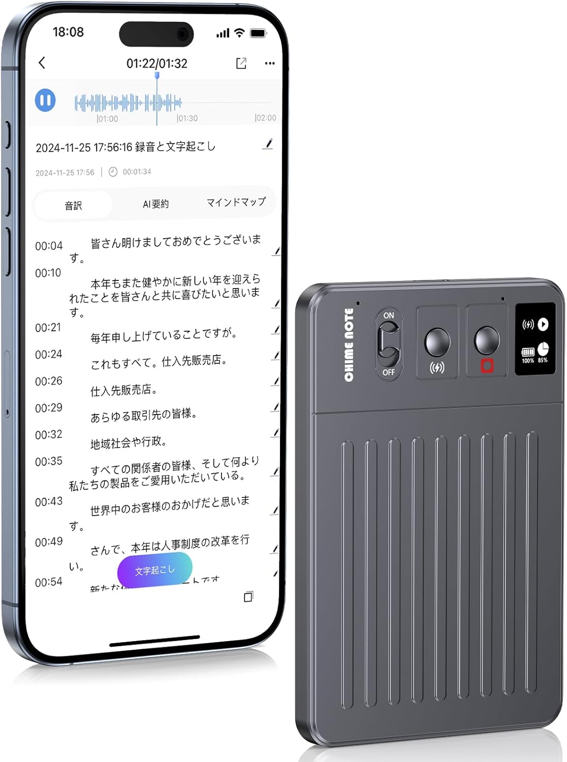 60時間連続録音可能なAIボイスレコーダー（64GB）通話録音・オンライン文字起こし対応