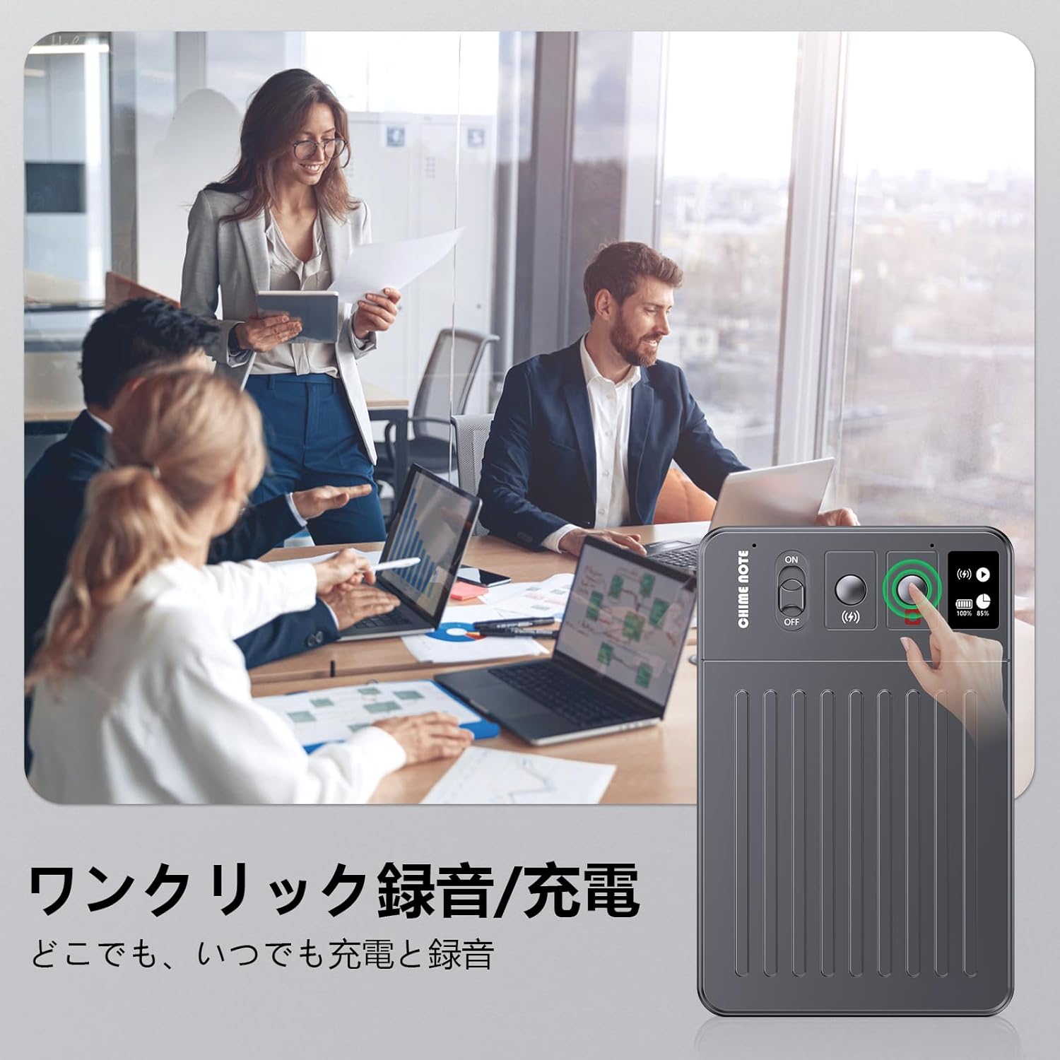 60時間連続録音可能なAIボイスレコーダー（64GB）通話録音・オンライン文字起こし対応