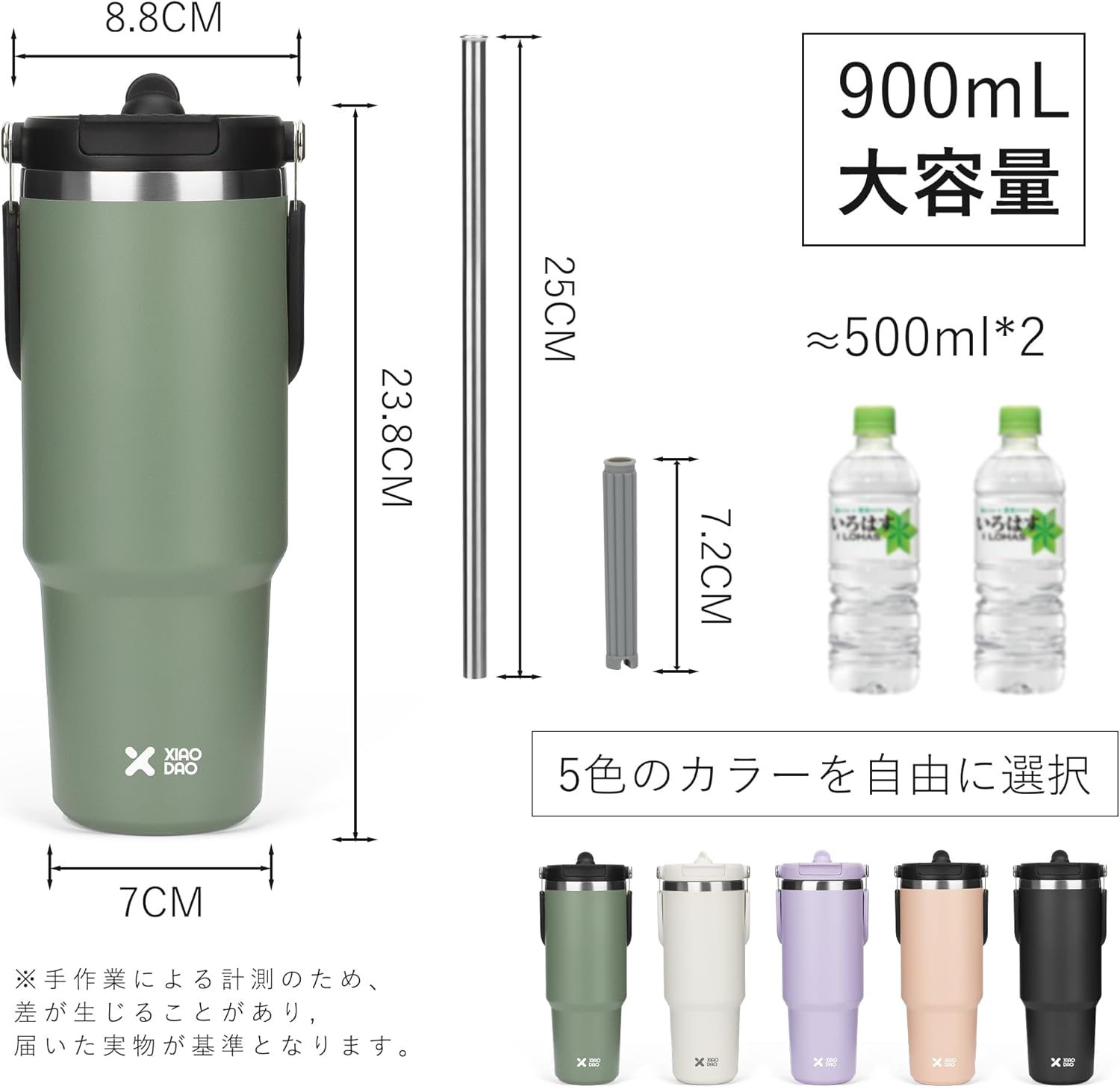 大容量900ml真空断熱ストロー付きステンレスウォーターボトル（グリーン）