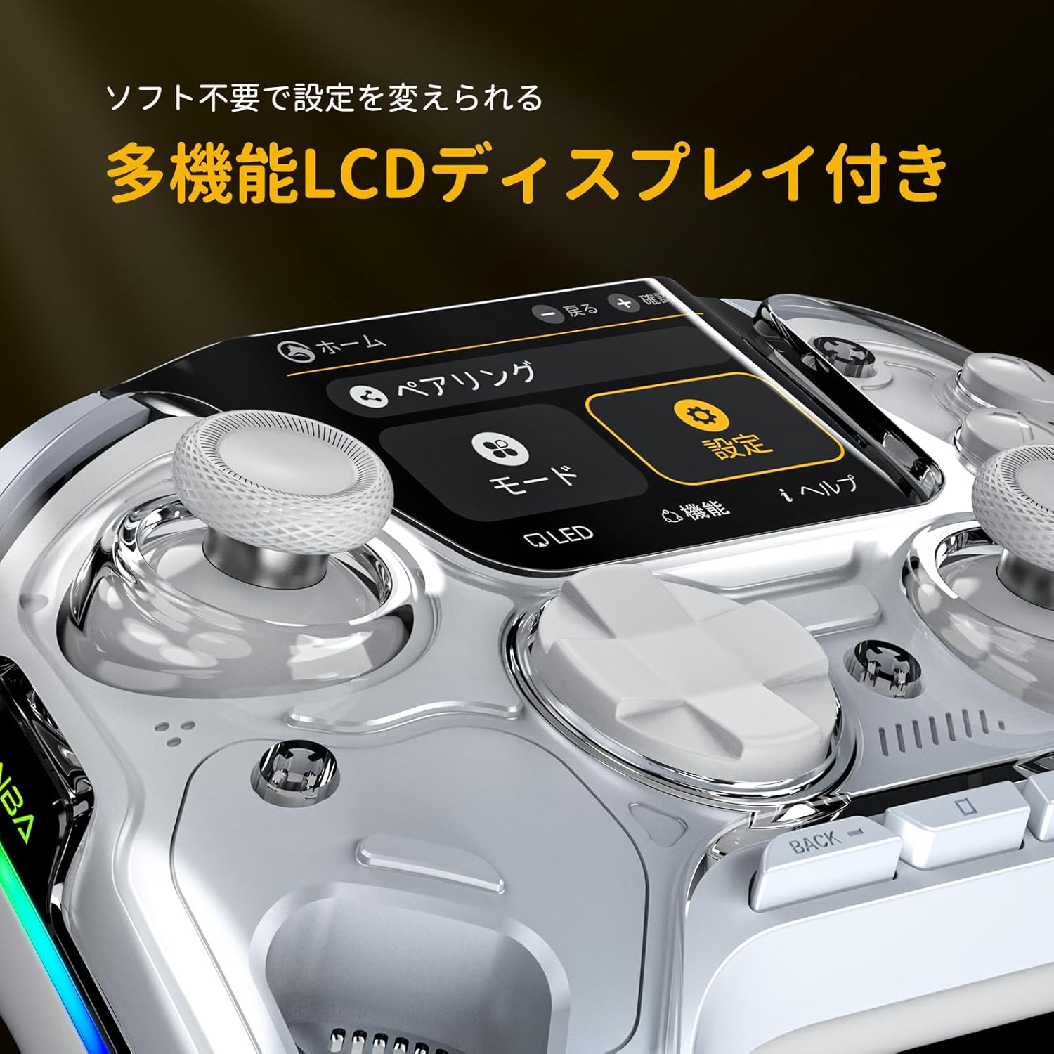 Switch2用多機能ゲームパッド コントローラー LCDディスプレイ付き 1800mAhバッテリー 有線/無線接続対応