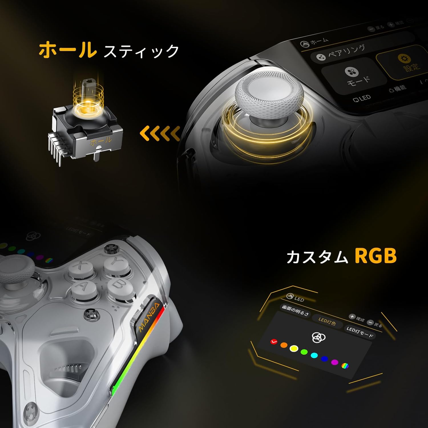 Switch2用多機能ゲームパッド コントローラー LCDディスプレイ付き 1800mAhバッテリー 有線/無線接続対応