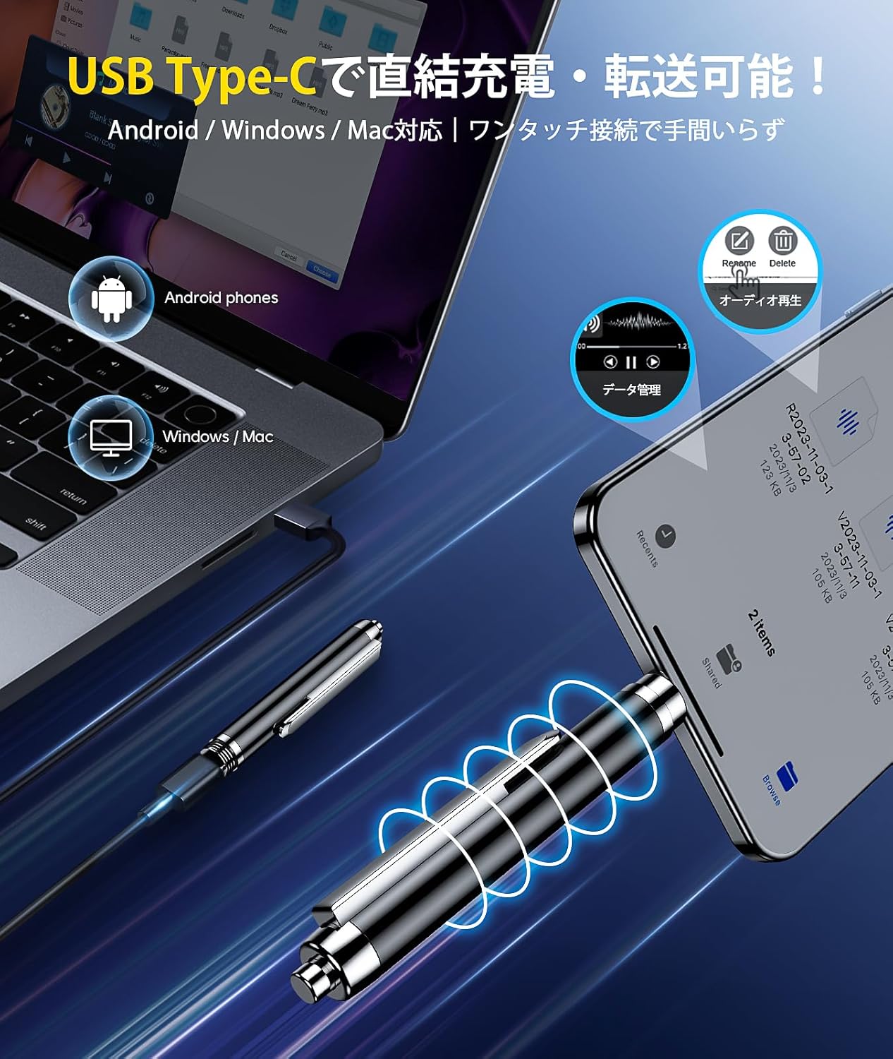【会議・授業用】64GB ペン型ボイスレコーダー ICレコーダー 高感度 35時間連続録音 VOR音声検知・音楽プレイヤー機能付き
