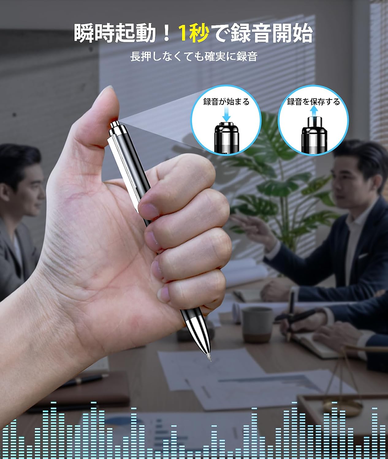 【会議・授業用】64GB ペン型ボイスレコーダー ICレコーダー 高感度 35時間連続録音 VOR音声検知・音楽プレイヤー機能付き