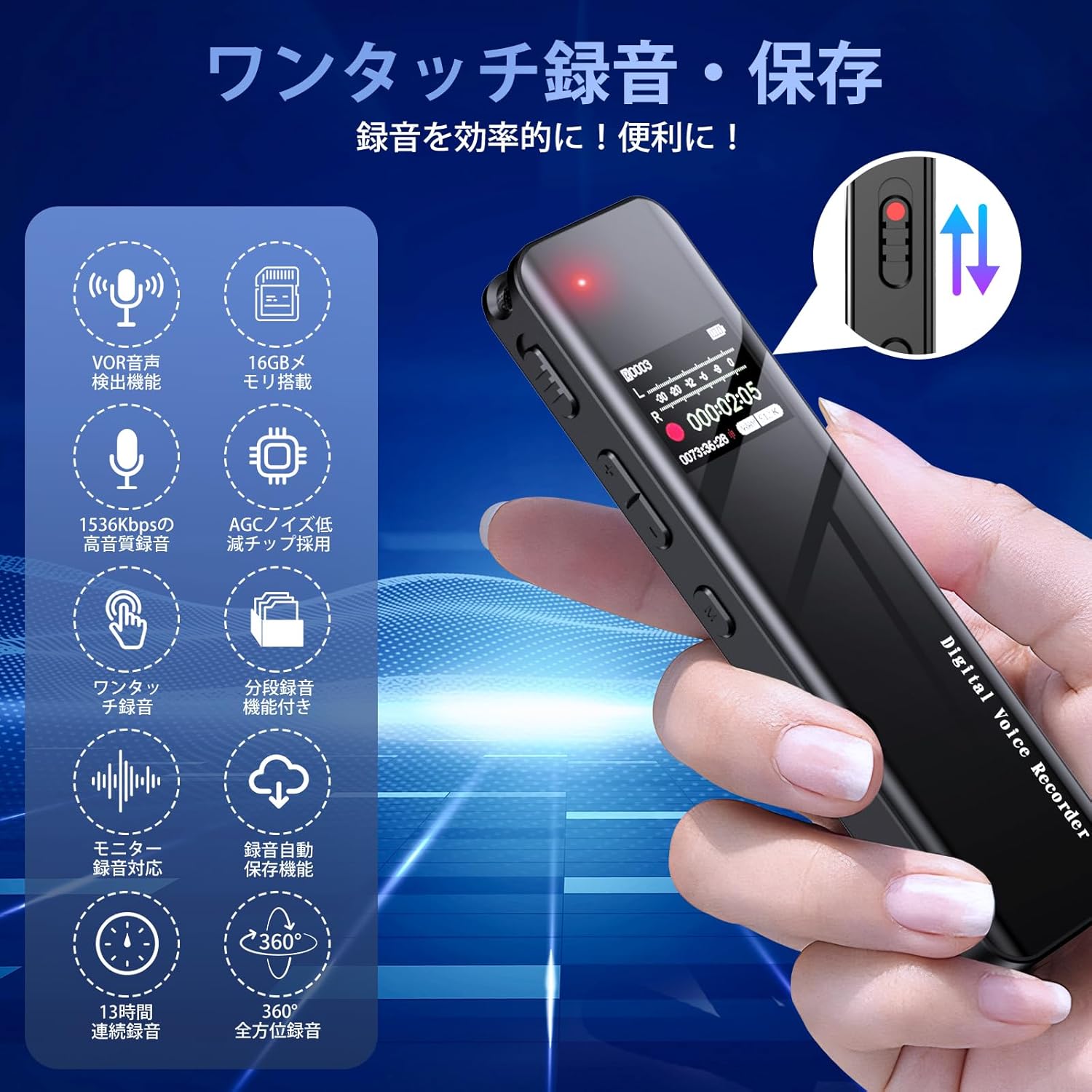 Olycism ボイスレコーダー 16GB 小型 録音機 VOR音声検知機能搭載 ブラック
