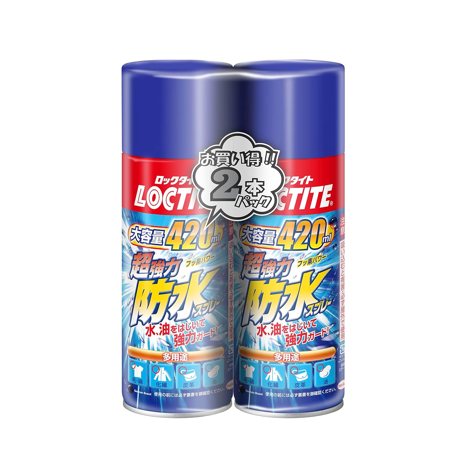 多用途防水スプレー 420ml×2 本 - 衣類・布・革製品用シールド