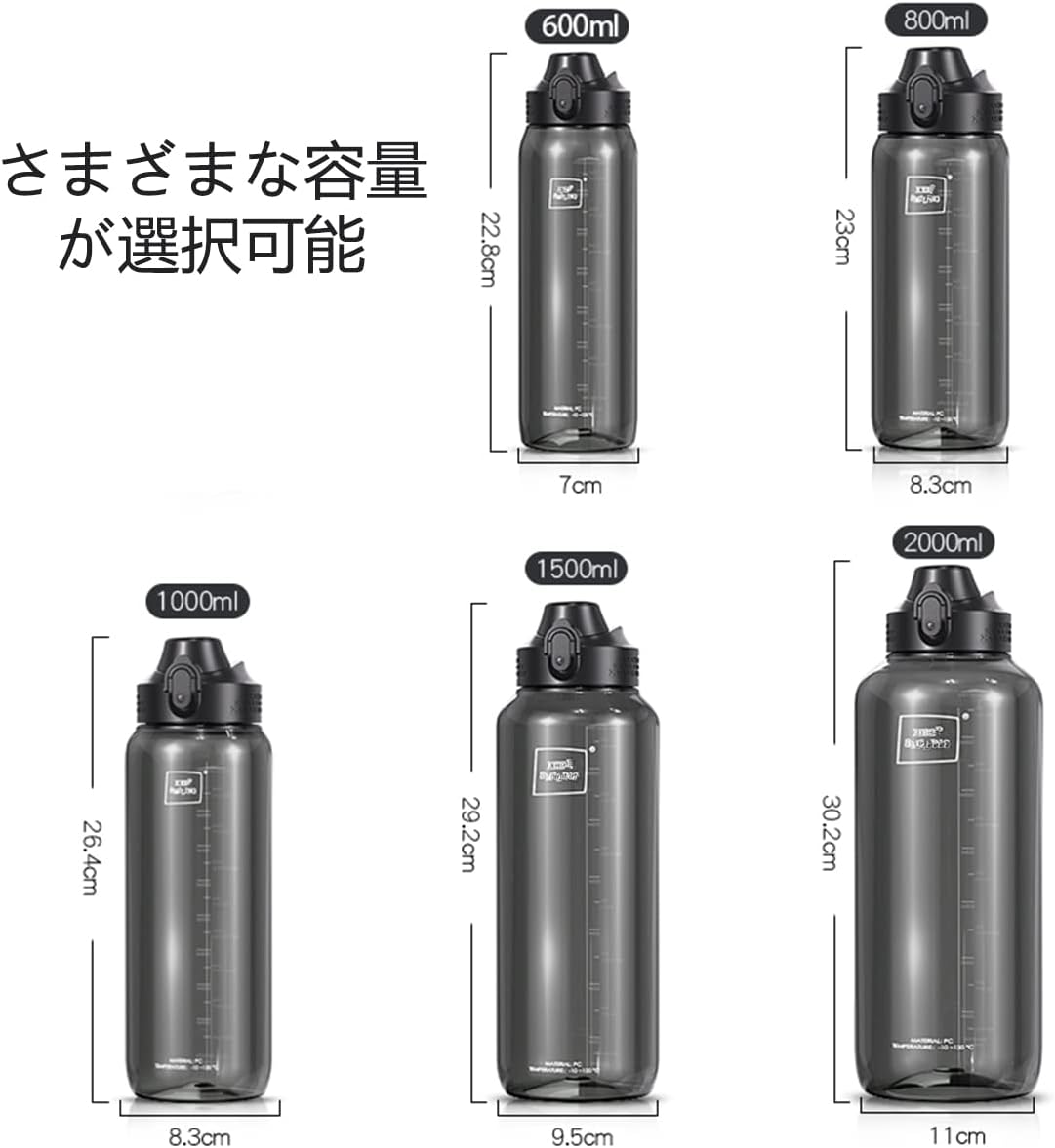 超軽量漏れ防止水筒 600ml/800ml/1000ml/1500ml/2000ml 大人・子ども用 アウトドア・スポーツ対応