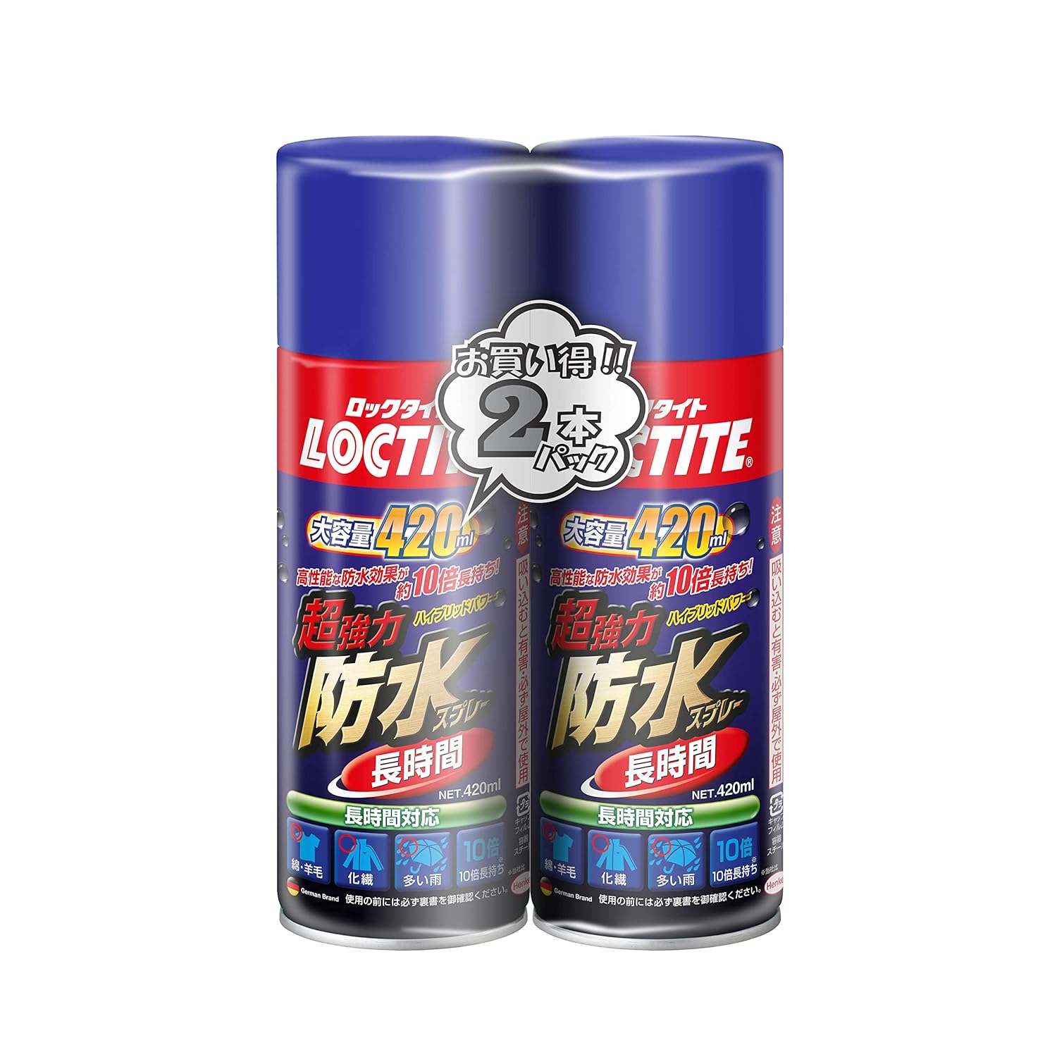 超強力防水スプレー 420ml 2本パック - 撥水効果が約10倍長持ち