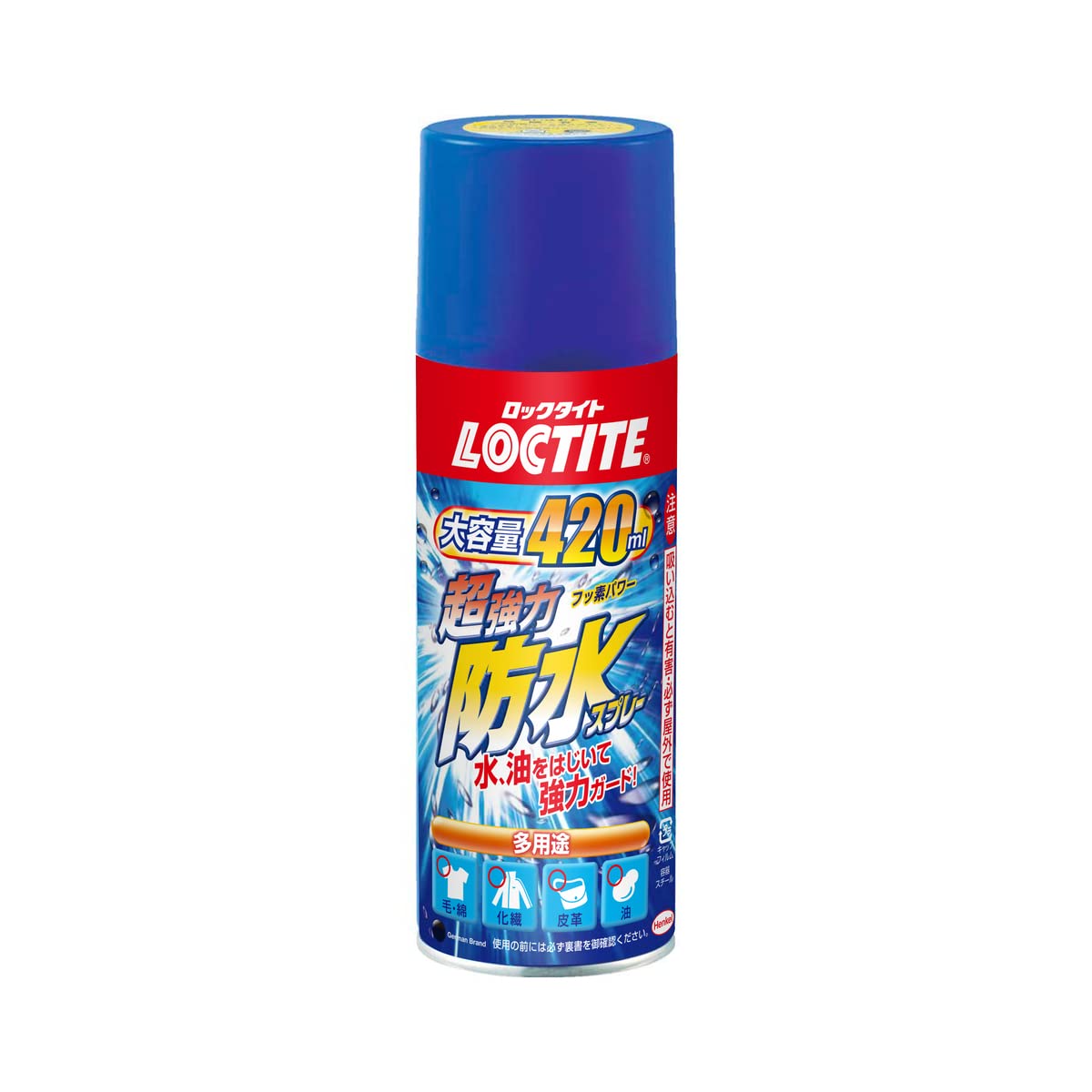 多用途超強力防水スプレー 420ml - 衣類・布・革用水・油はじきガード