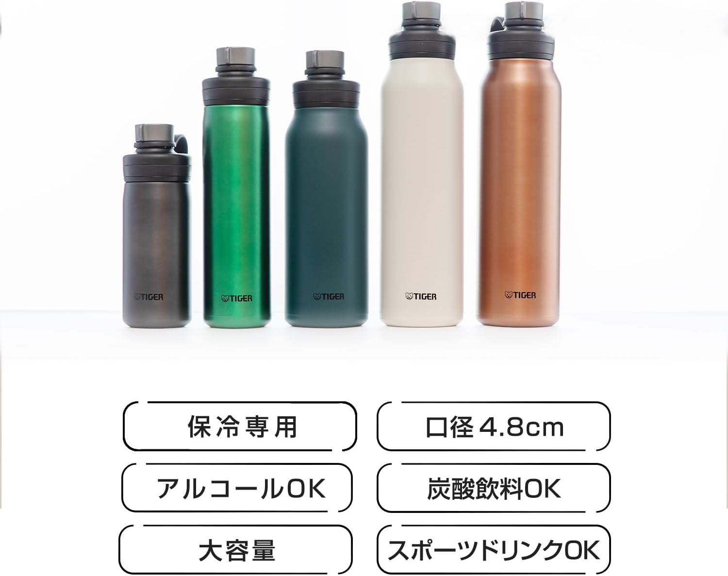 炭酸対応 800ml ステンレス真空断熱水筒 スポーツドリンク・ビール可 MTA-T080DC カッパー
