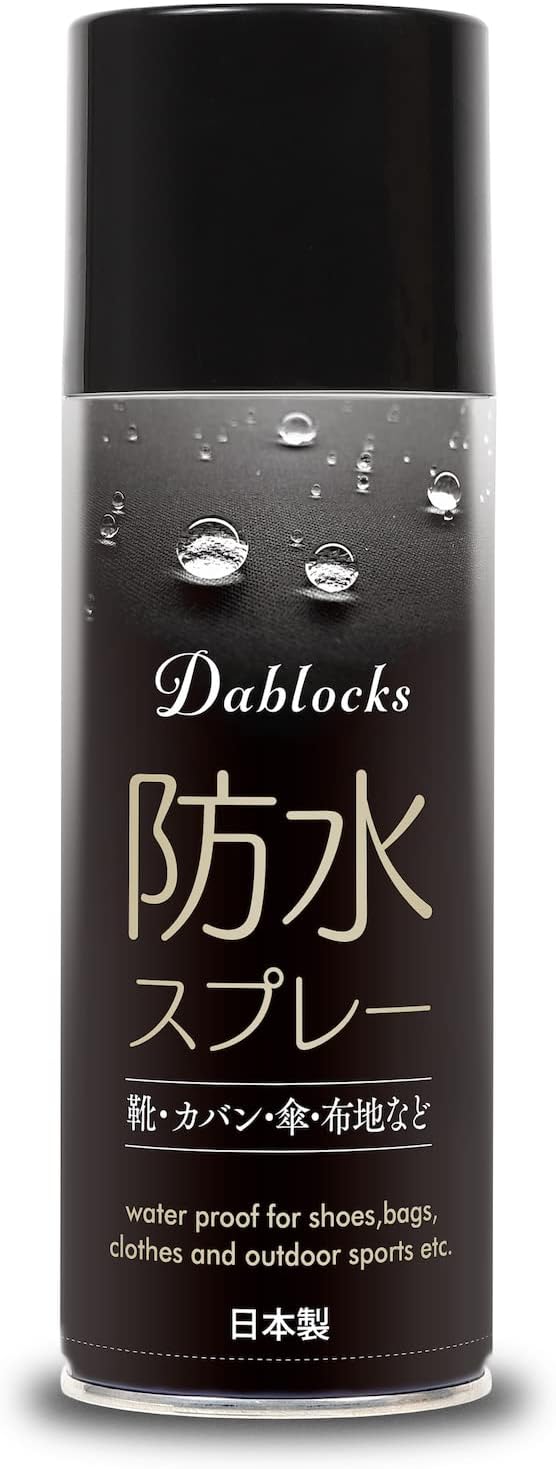 防水・防汚スプレー 420ml 日本製