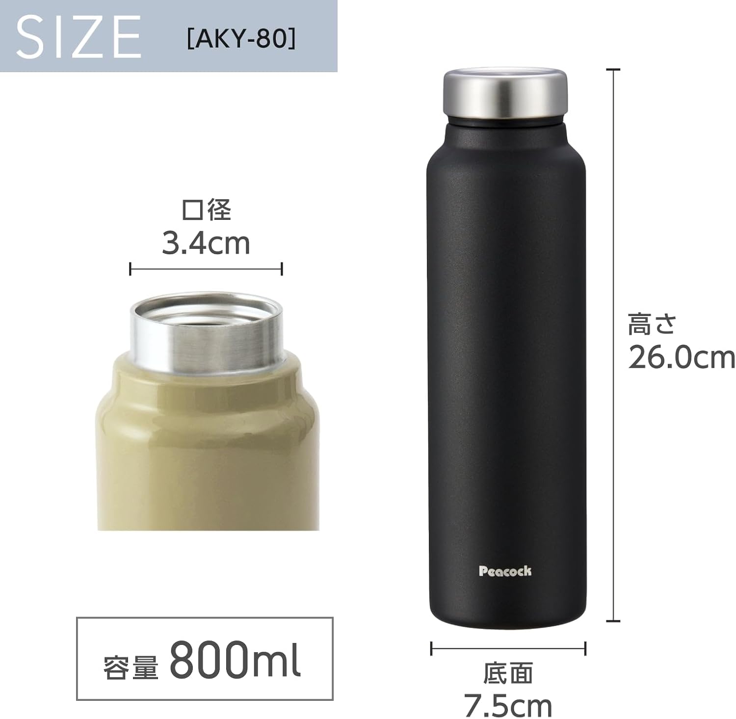 WEB限定カラー グラファイトブラック 800ml ステンレス魔法瓶 保冷保温 大容量