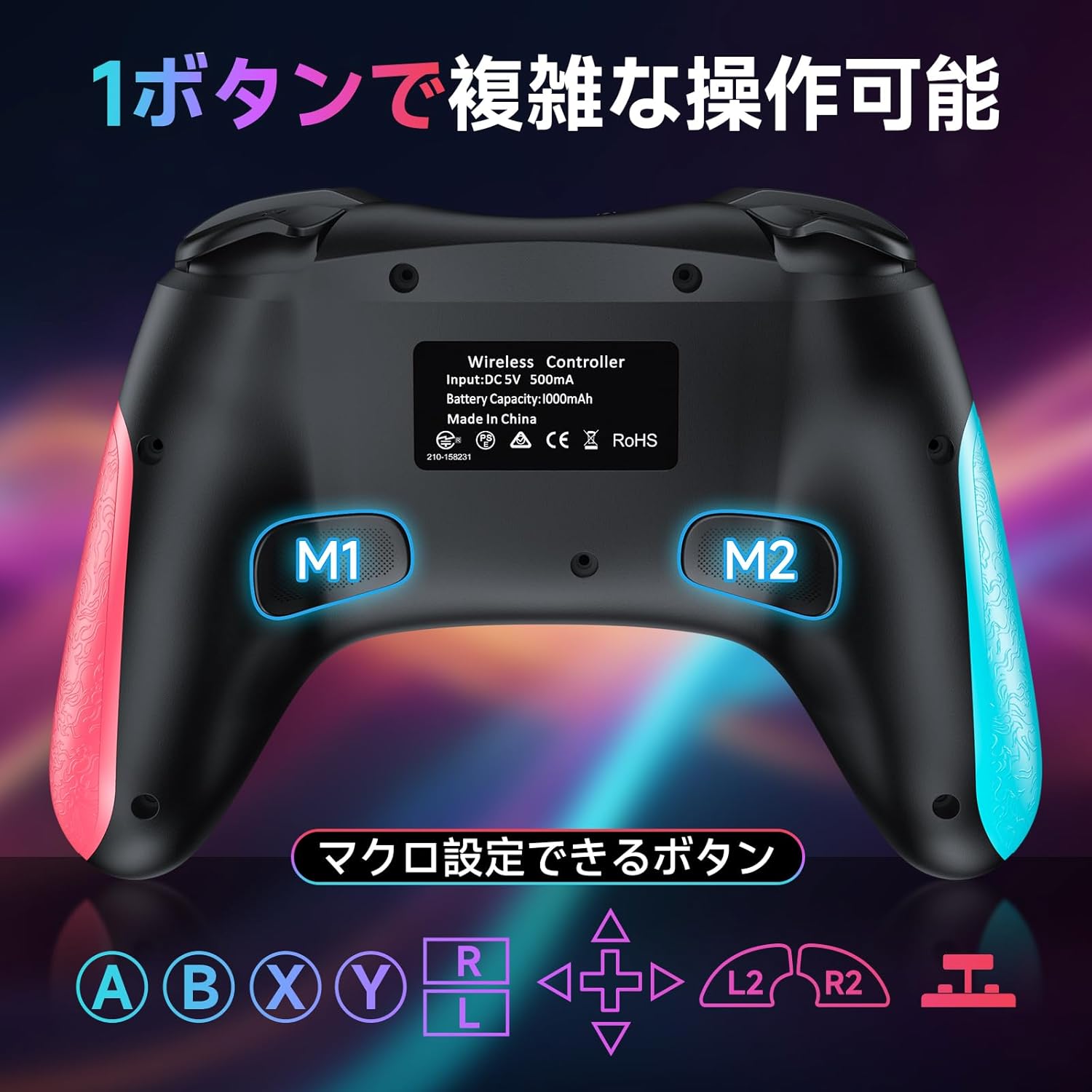 Bluetooth対応 Switchコントローラー 20時間バッテリー マクロ機能 背面ボタン RGBライト 日本語取扱説明書付き