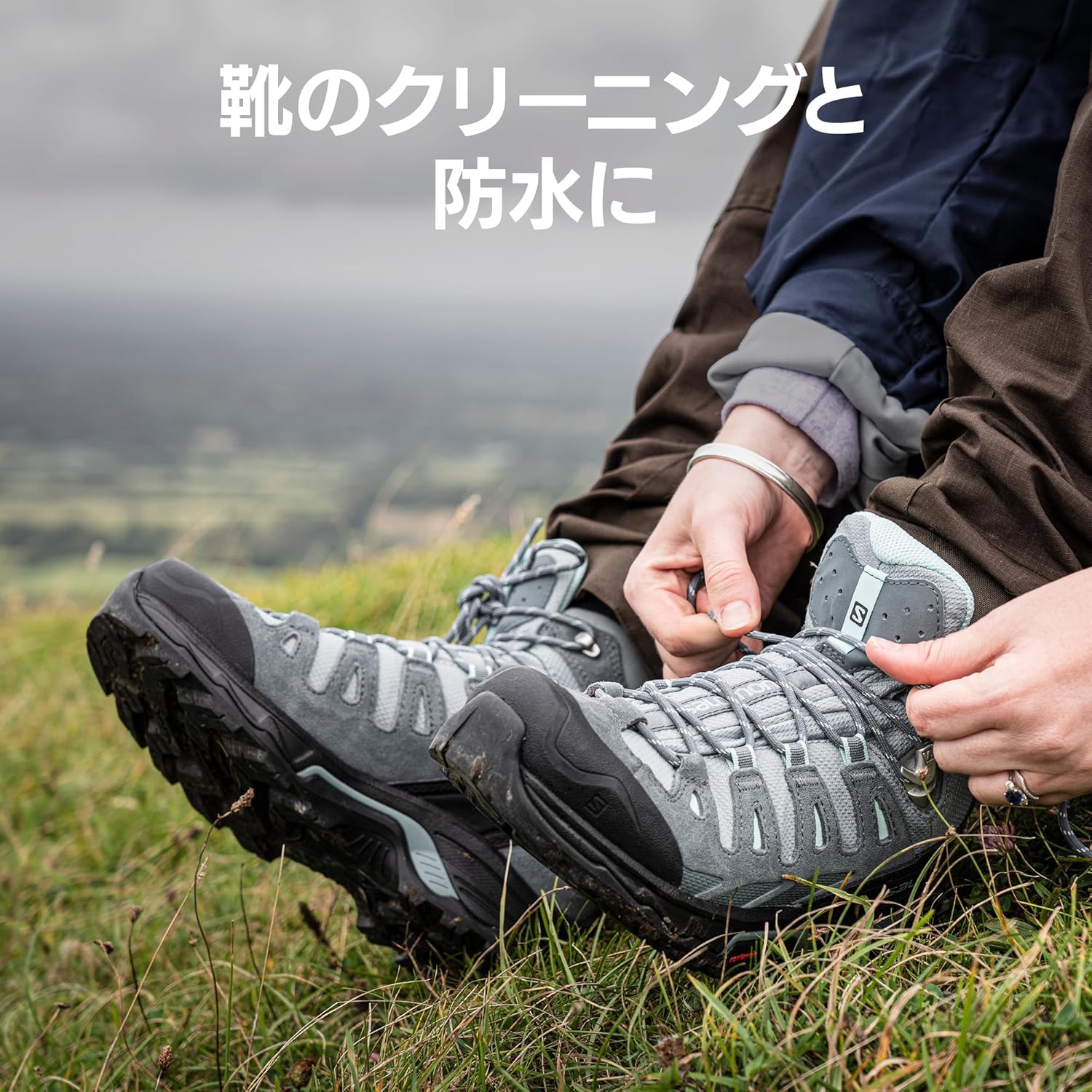 登山靴用洗剤ジェル＆防水スプレーセット 2x300ML - アウトドア用シューズの汚れ落としと撥水処理