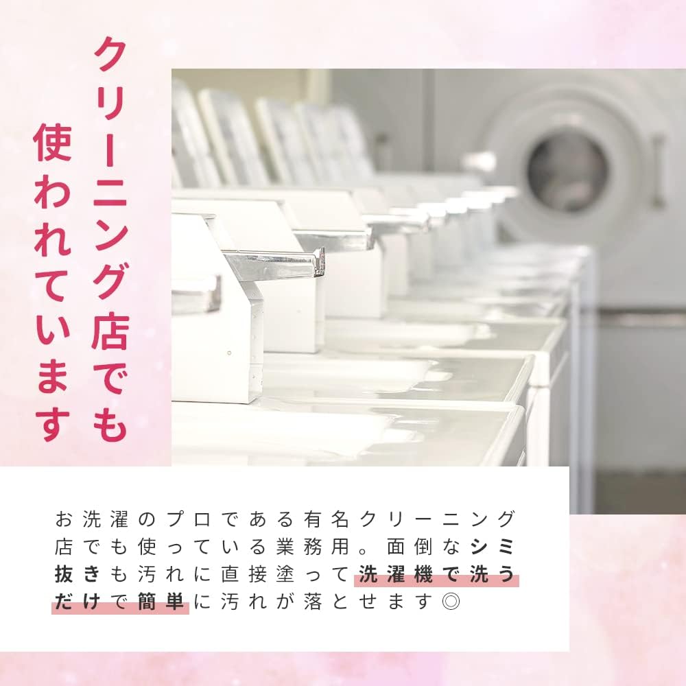 部分用洗剤 スティックタイプ 70g 日本製 汗ジミ・皮脂・食べこぼし用