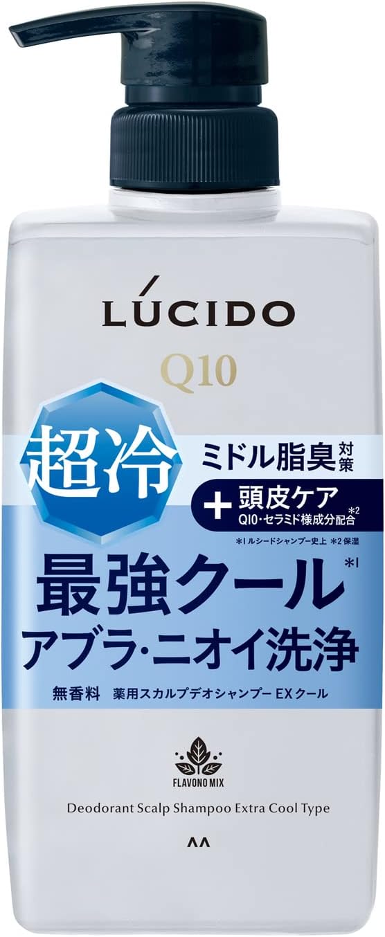 メンズ薬用スカルプデオシャンプー EXクールタイプ 450ml