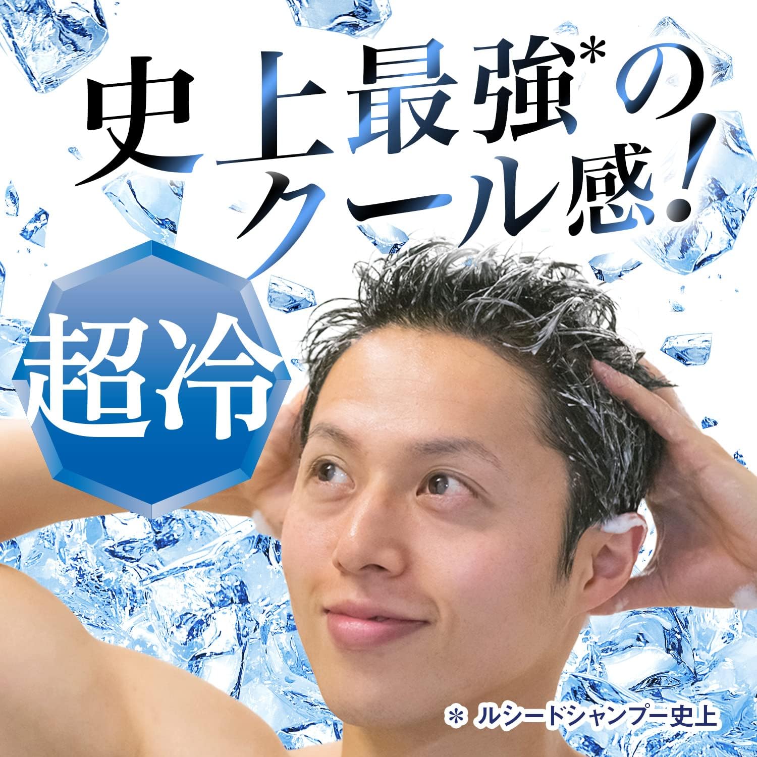 メンズ薬用スカルプデオシャンプー EXクールタイプ 450ml