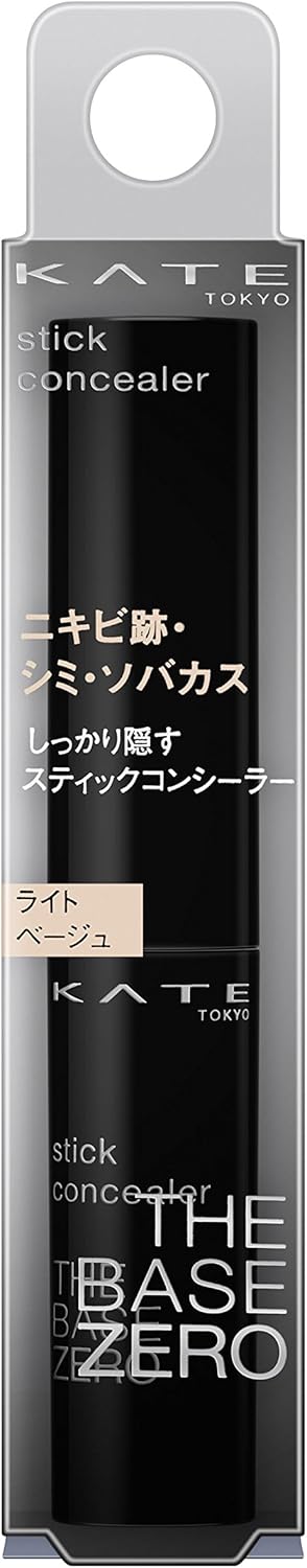 ライトベージュ スティックコンシーラーA 3g