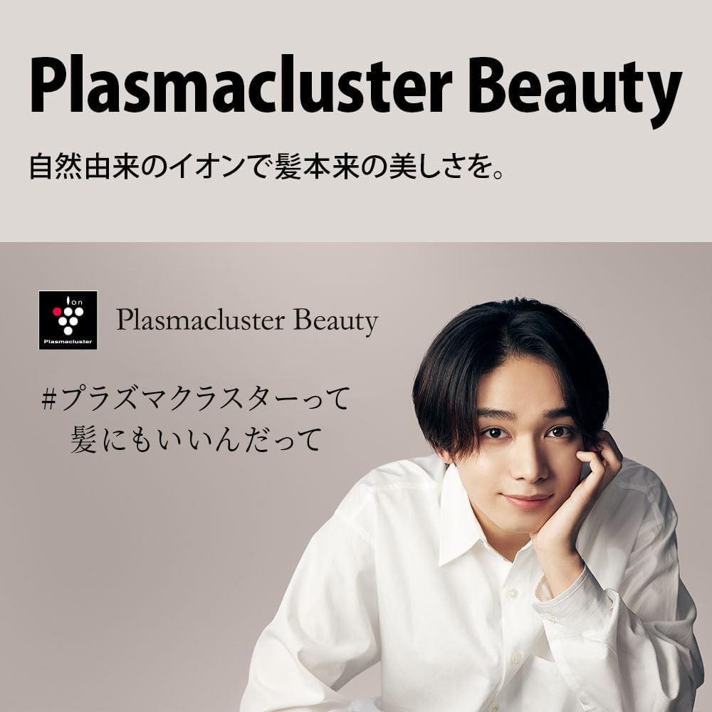 プラズマクラスター ドライヤー 速乾 大風量 静電気抑制 IB-P801-W