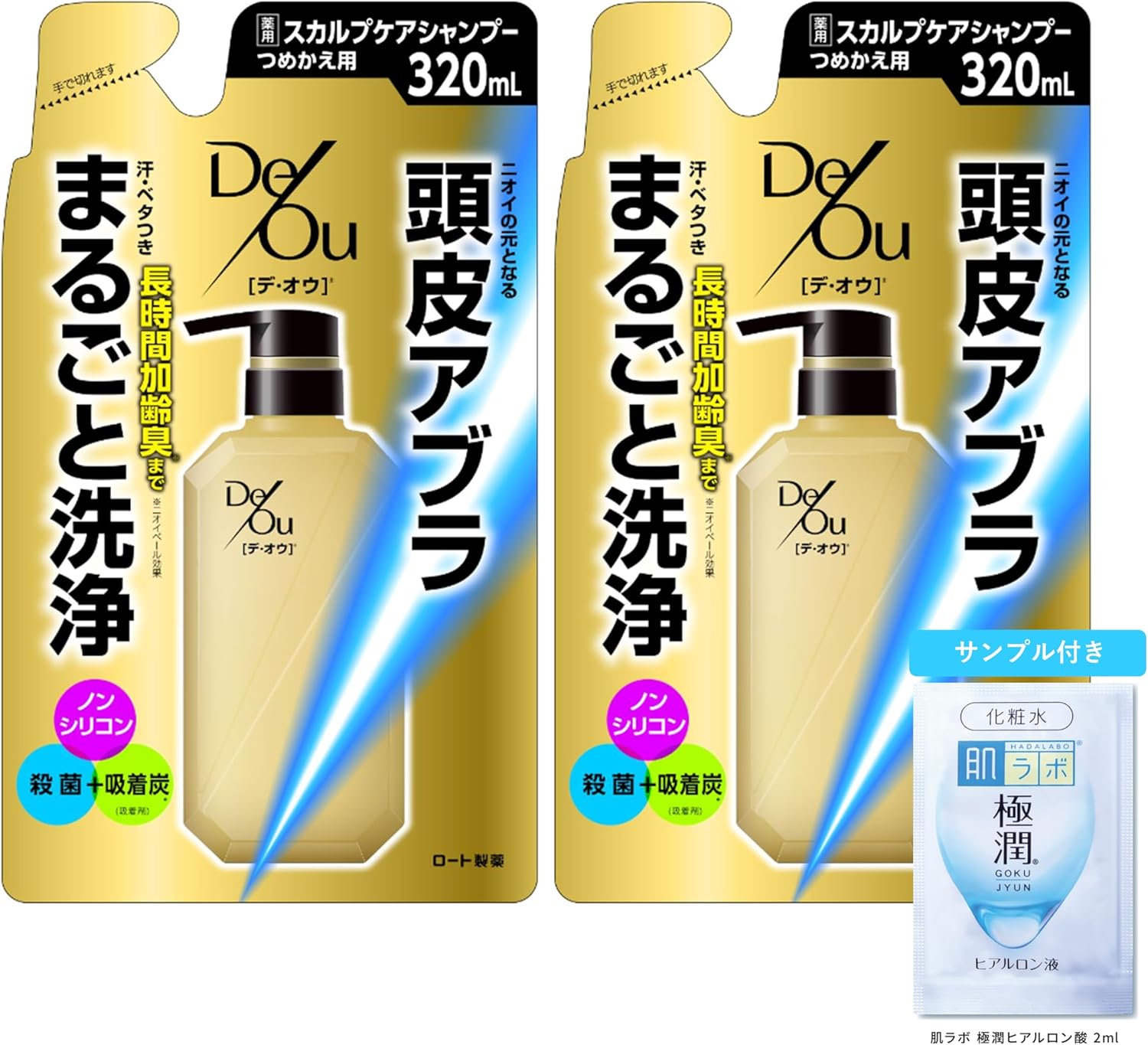 デ・オウ 薬用シャンプー 詰替用 2個セット【医薬部外品】