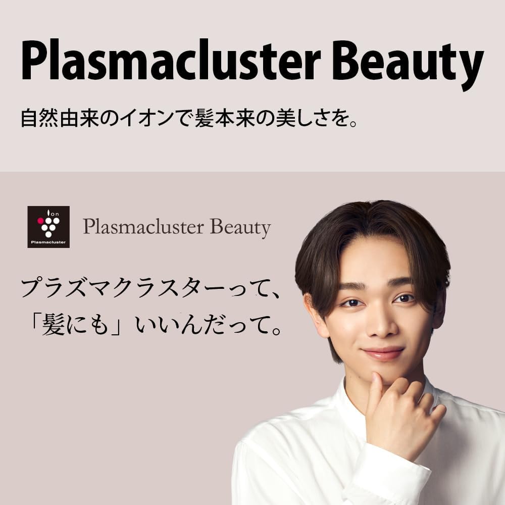 美髪ケア ヘアドライヤー プラズマクラスター 大風量 速乾 ミッドナイトブラック