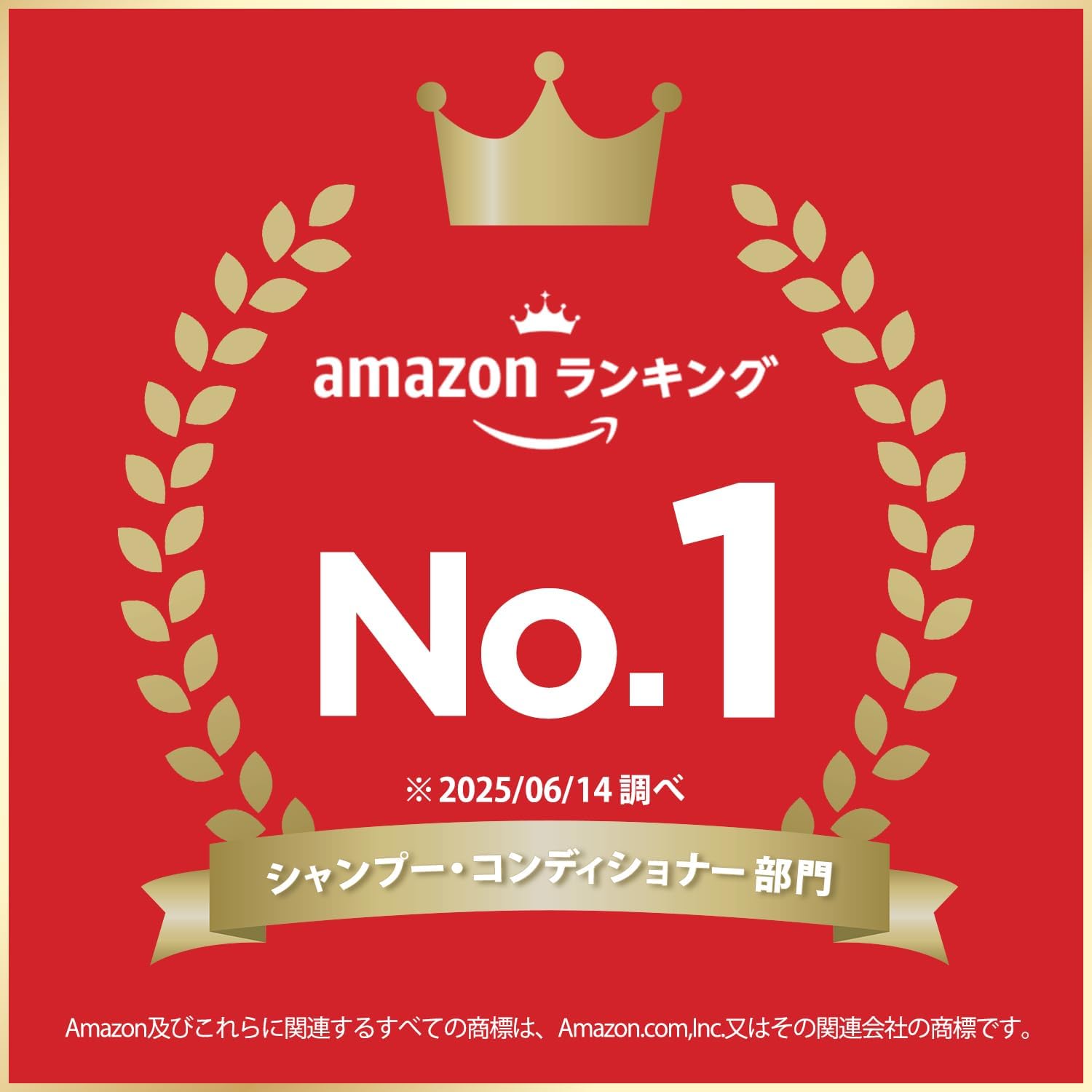 エイチアンドエスフォーメン ゴールド 2in1 薬用シャンプー ポンプ+詰替セット 350g+300g