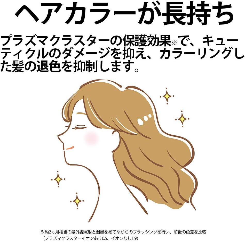 プラズマクラスター搭載 ヘアドライヤー アンティークゴールド IB-GP9-N