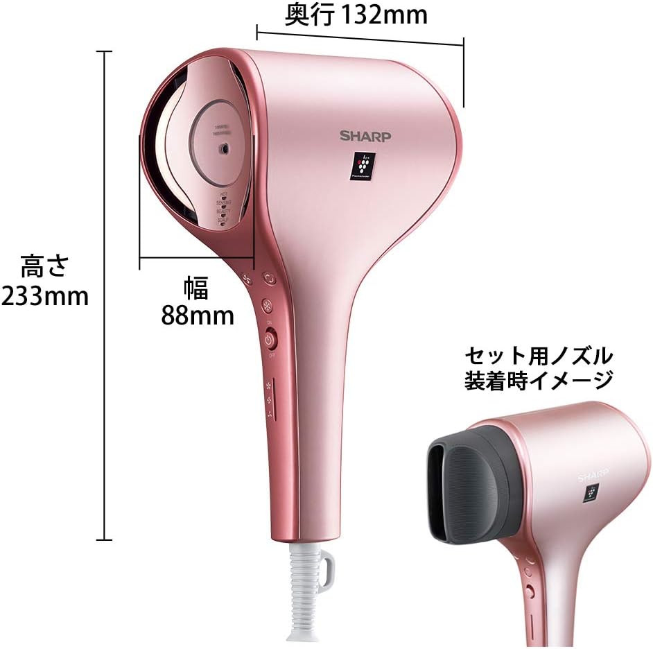 プラズマクラスター搭載 シャープ速乾ドライヤー ピンク IB-WX1-P