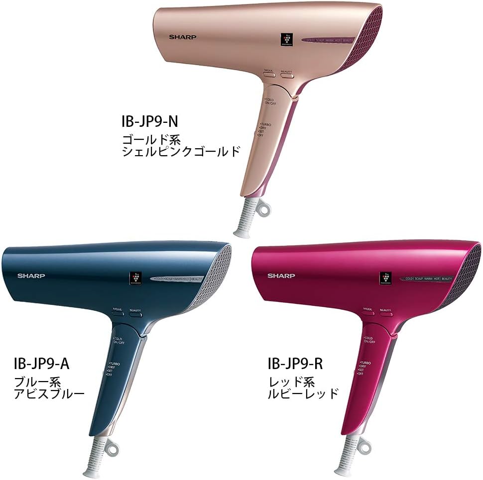プロフェッショナルシャープドライヤー
