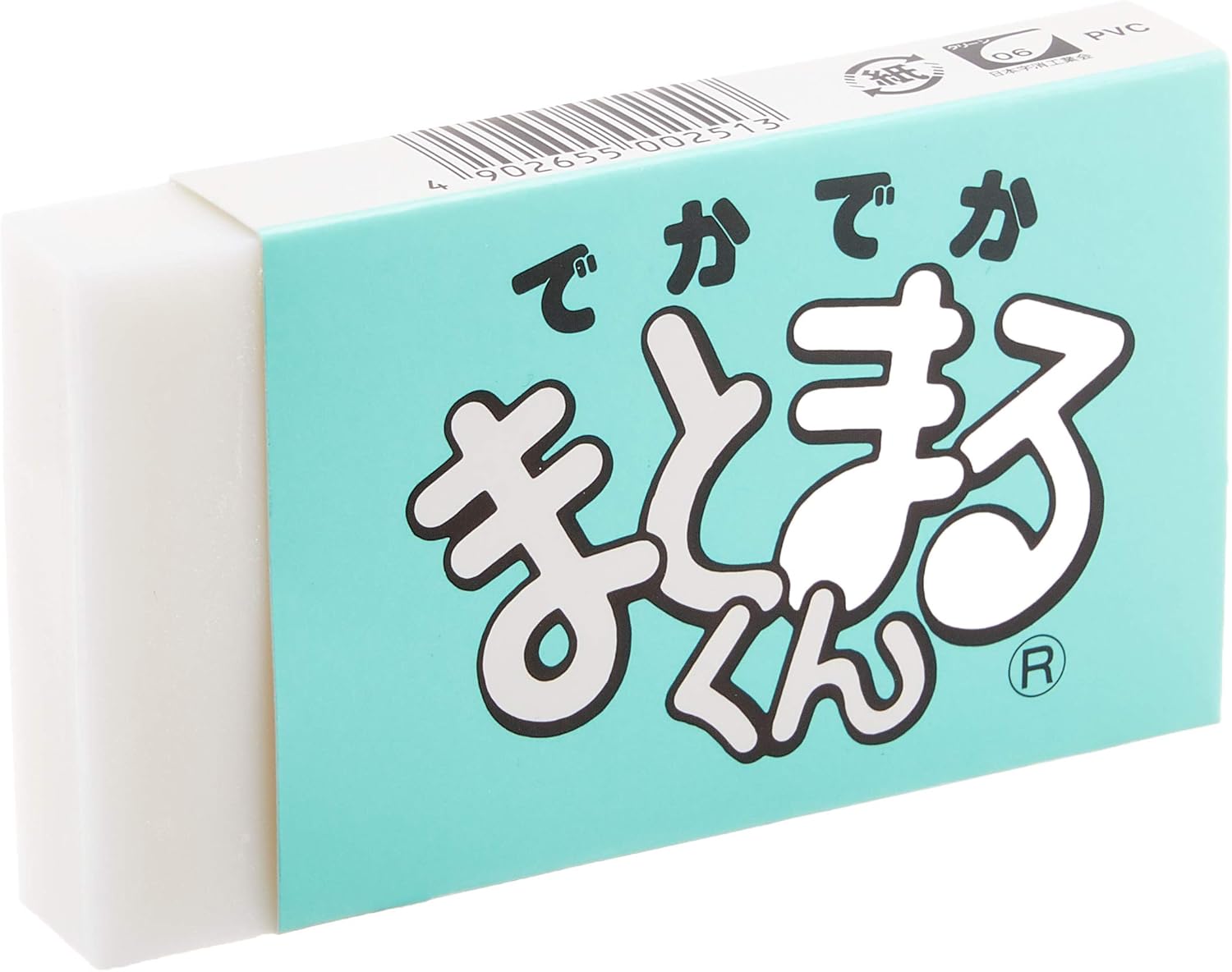 でかでかまとまるくん 消しゴム 白 8個入り
