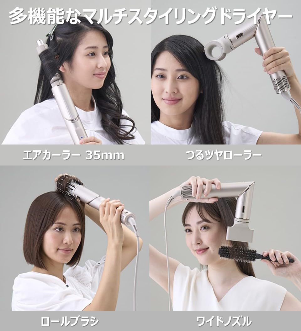 シャーク フレックススタイル ヘアドライヤー 速乾 ツヤ HD434JSL