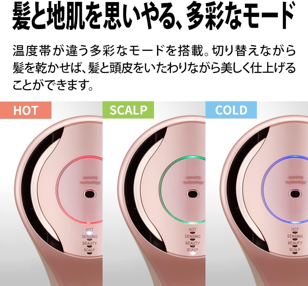 シャープ プラズマクラスター ドライヤー 大風量 IB-WX2-W ホワイト