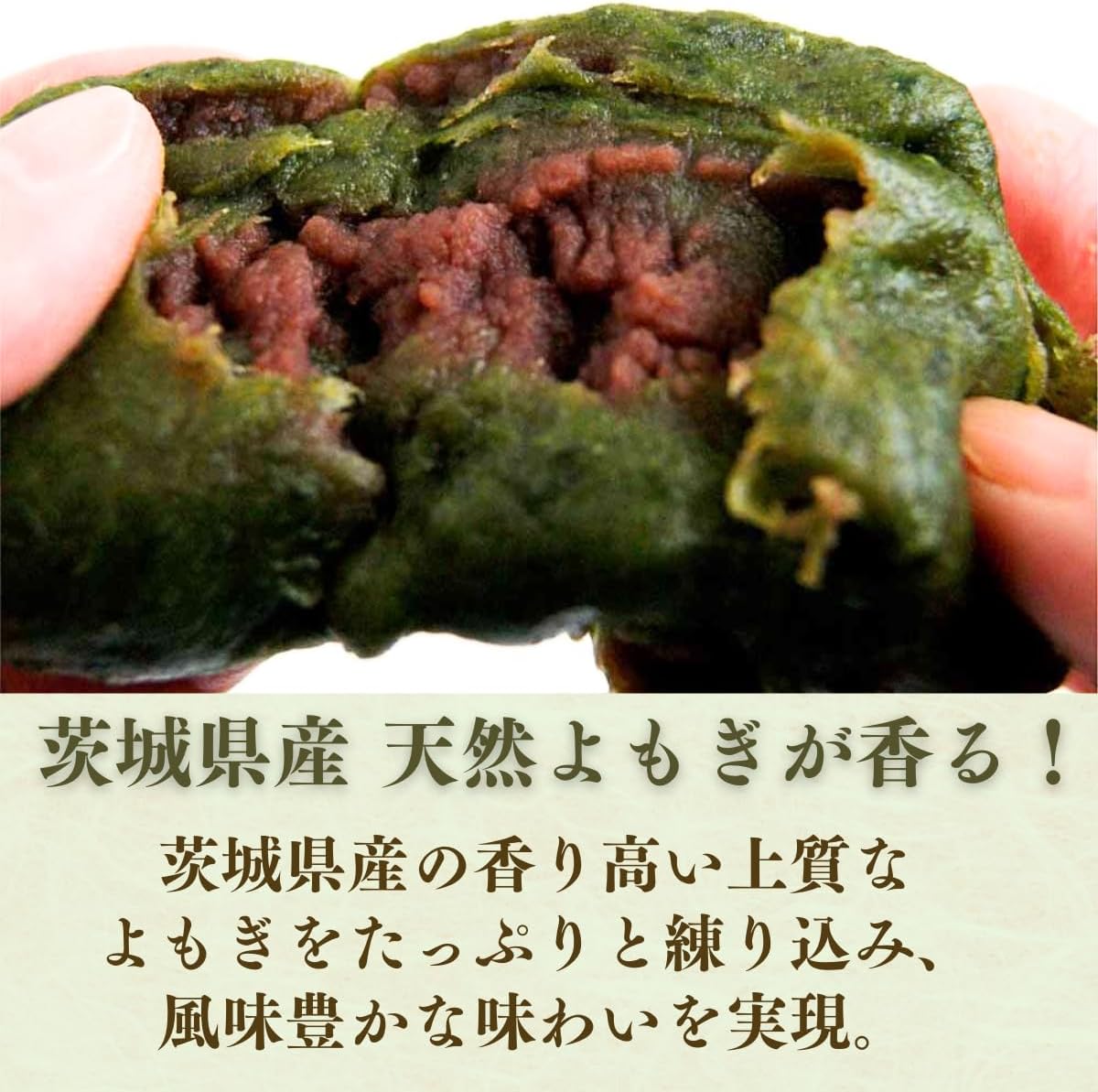 夏ギフト 亀じるし 厳選草餅(冷凍6個入) 茨城天然よもぎ 個包装