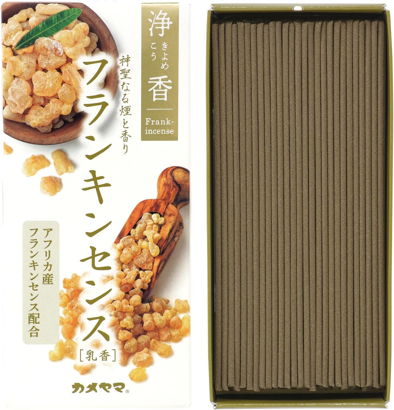 フランキンセンス浄化お香セット 約70g 約170本