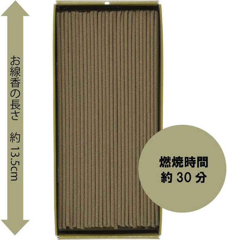 フランキンセンス浄化お香セット 約70g 約170本