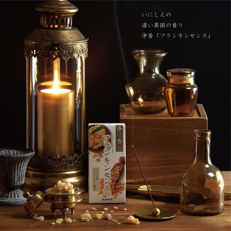 フランキンセンス浄化お香セット 約70g 約170本