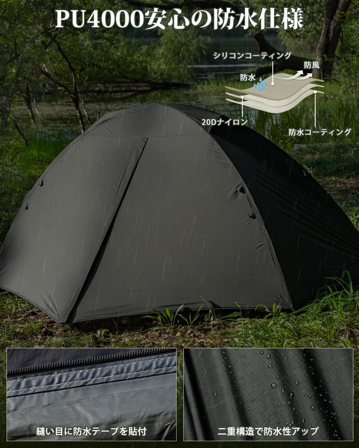 1-2人用超軽量自立式テント 20Dナイロン 二重層 耐水圧4000mm コンパクト アウトドア用