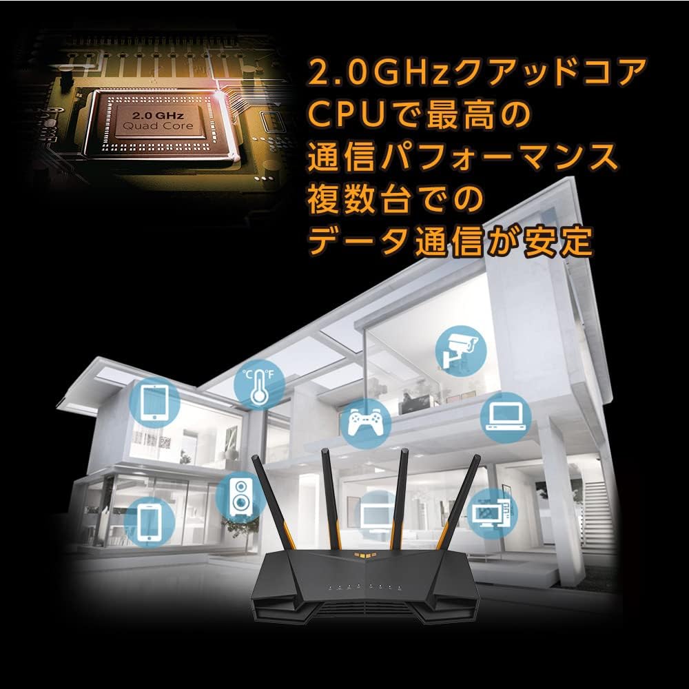 WiFi6対応 ASUS TUF-AX4200 無線ルーター ゲーミング用 デュアルバンド 2.5G WANポート 3603+574Mbps メッシュ機能付き