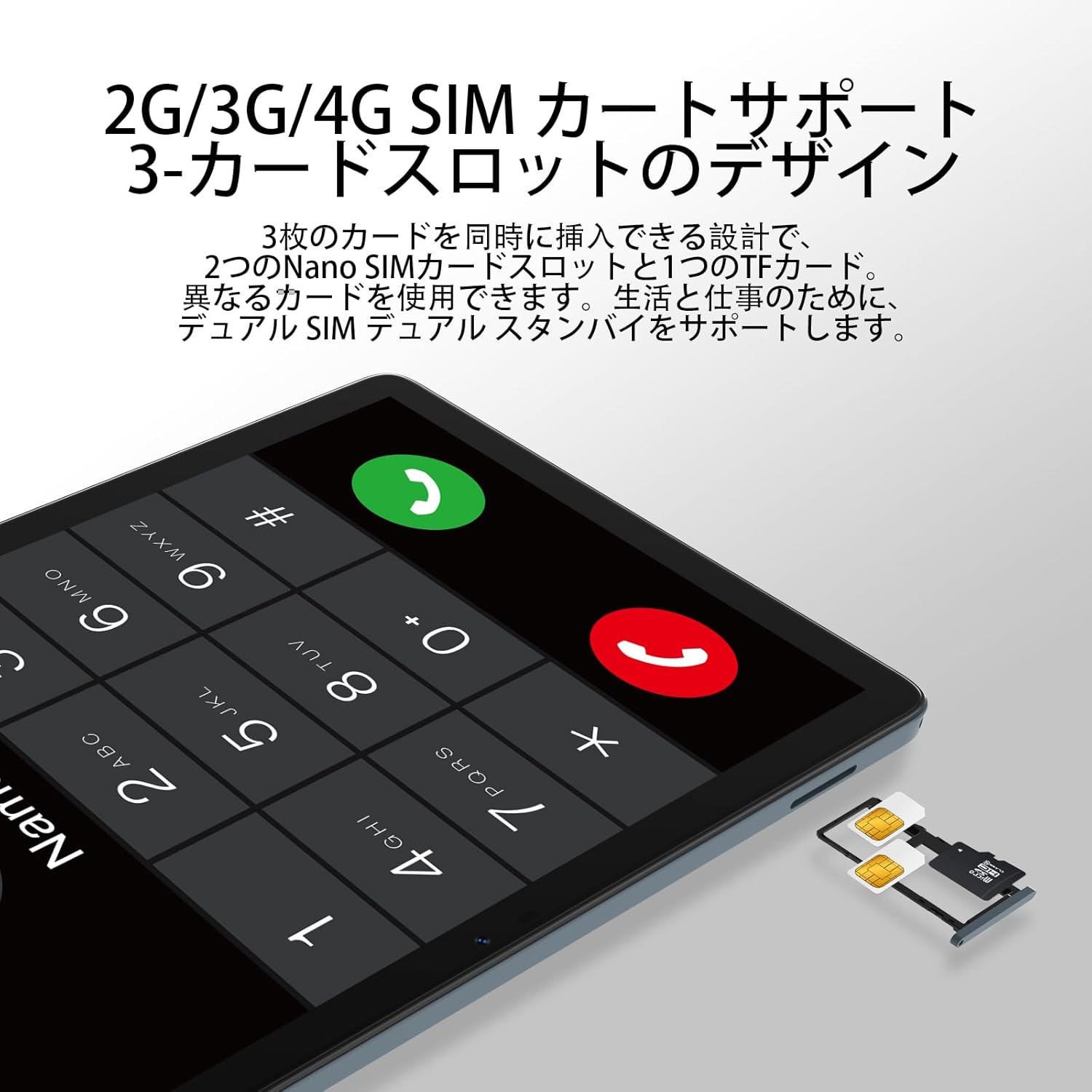 2025年版 10インチAndroid14タブレット - 14GB+128GB、2TB拡張可能、4G通話、8000mAhバッテリー、オンライン授業向け