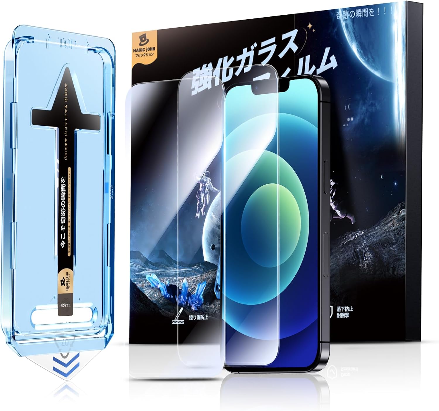 iPhone 12/12 Pro用 自動吸着ガラスフィルム2枚セット【光沢仕様】指紋・飛散・スクラッチ防止