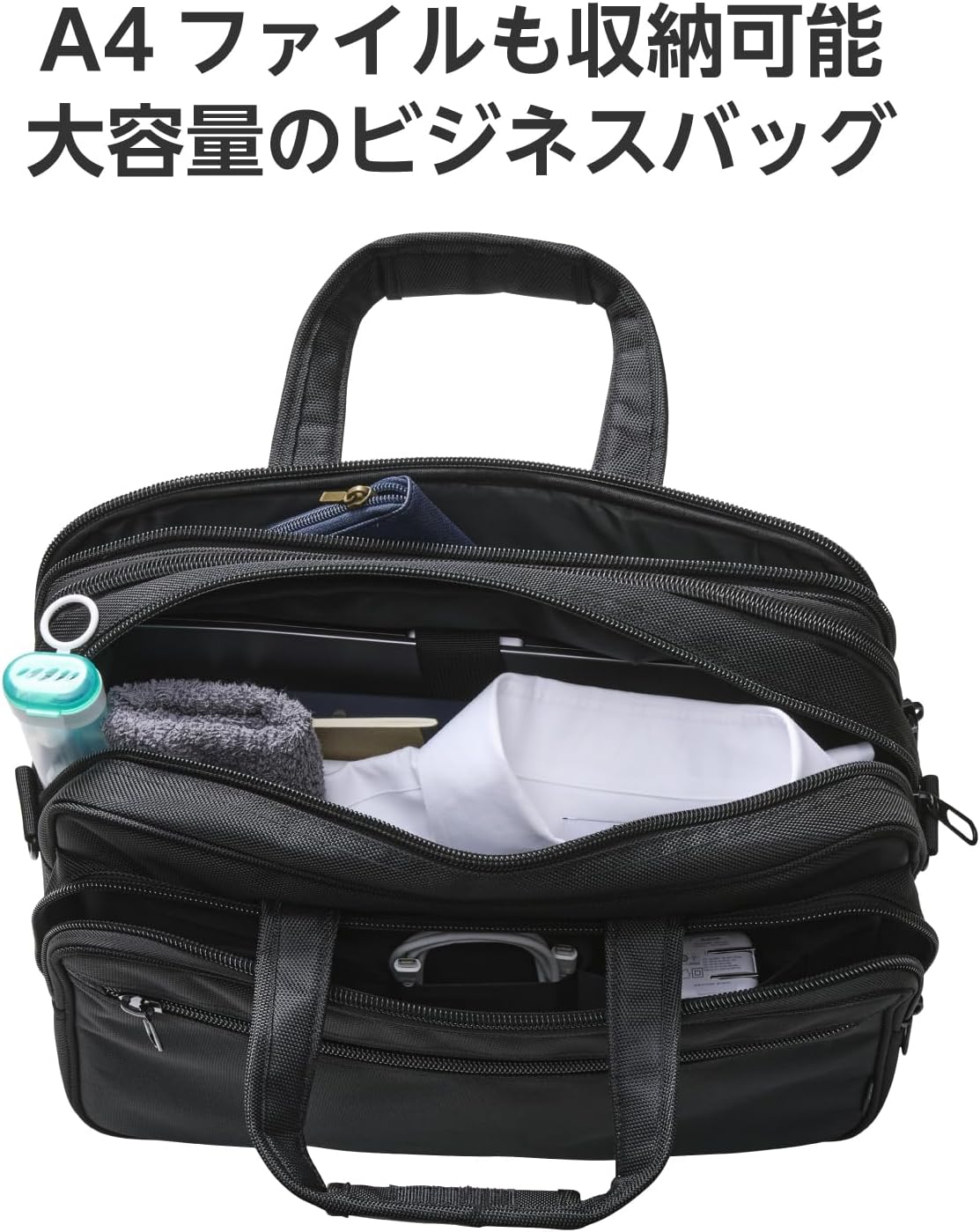 撥水加工 大容量ビジネスショルダーバッグ 15.6インチ対応 ブラック 23L