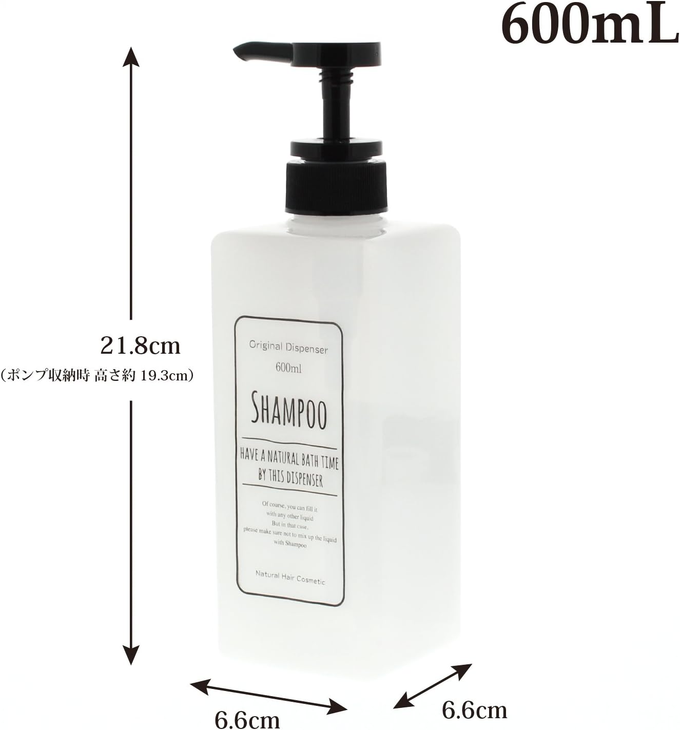 ホワイトスクエアシャンプーポンプボトル600ml