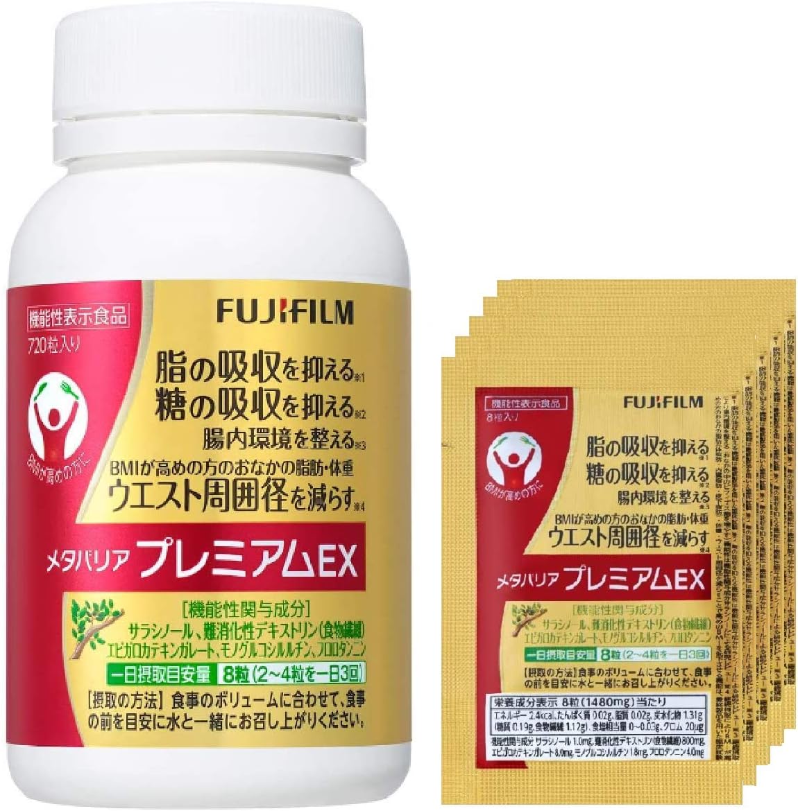 メタバリア プレミアムEX サラシアサプリメント 720粒 (90日分増量パウチ付)【公式店限定】