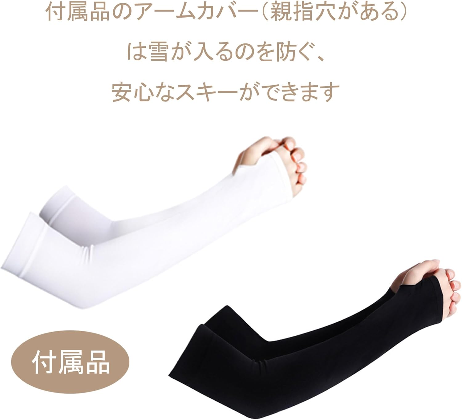 防水スキーシェルジャケット 3wayフリース付 マウンテンパーカー