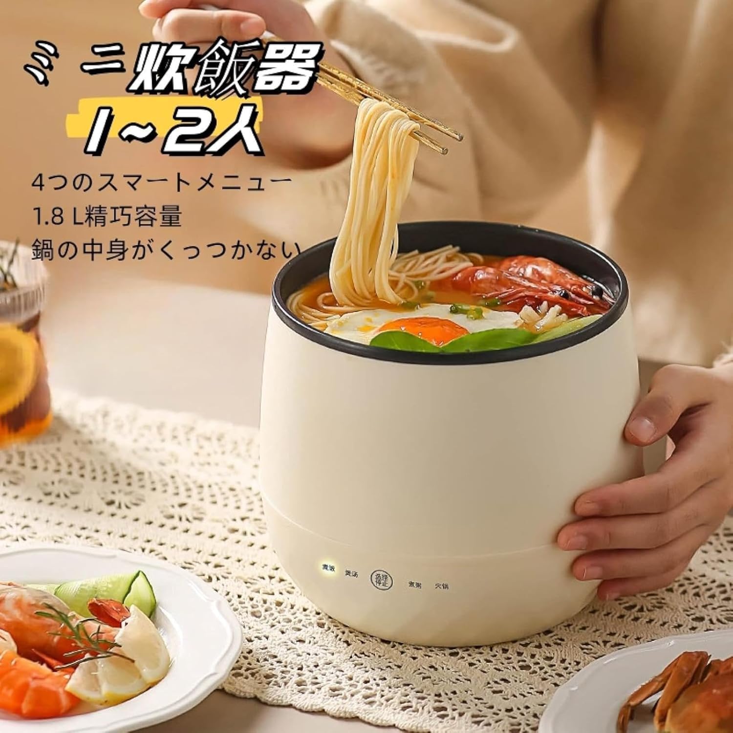 一人暮らし向けマイコン式炊飯器 1.8L 7in1機能搭載 抗菌内蓋 コンパクト (青)