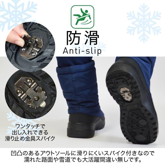 ジュニア・キッズ用 中綿スノーブーツ 冬靴 ADB-600