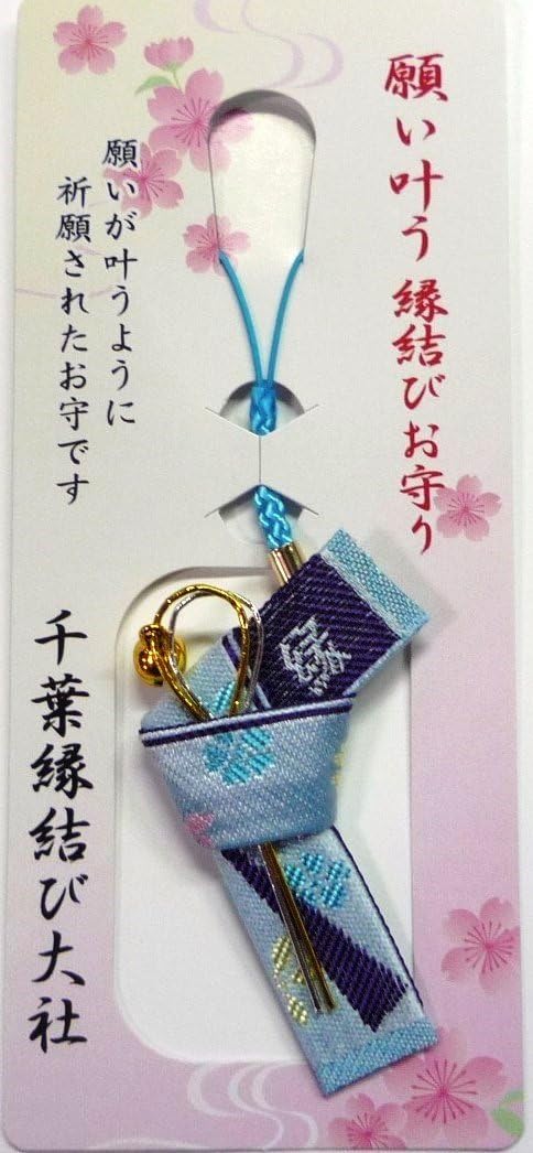 【千葉縁結び大社祈願・男性用結び守（水色）】