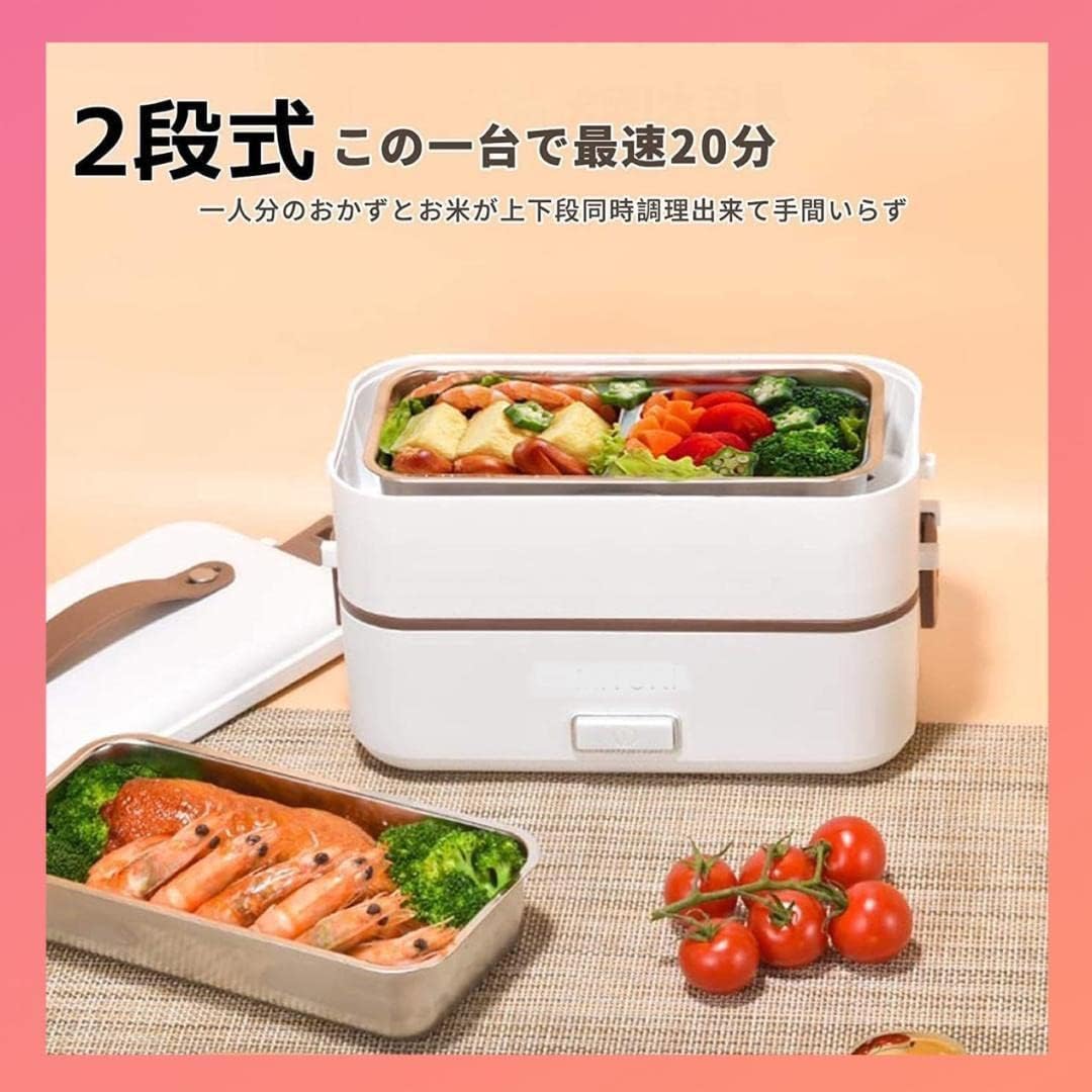 お弁当型炊飯器・蒸し・加熱機能付き・1台3役