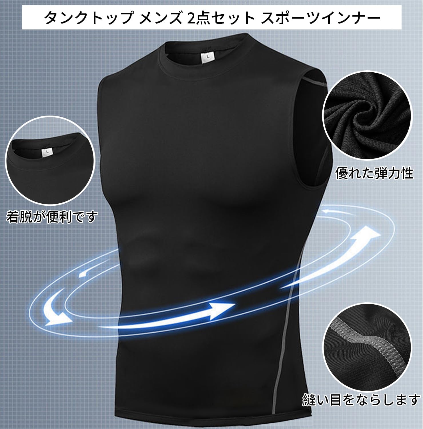 夏用 メンズ コンプレッション ウェア 2点セット 吸汗速乾 UVカット パワーストレッチ フィットネス