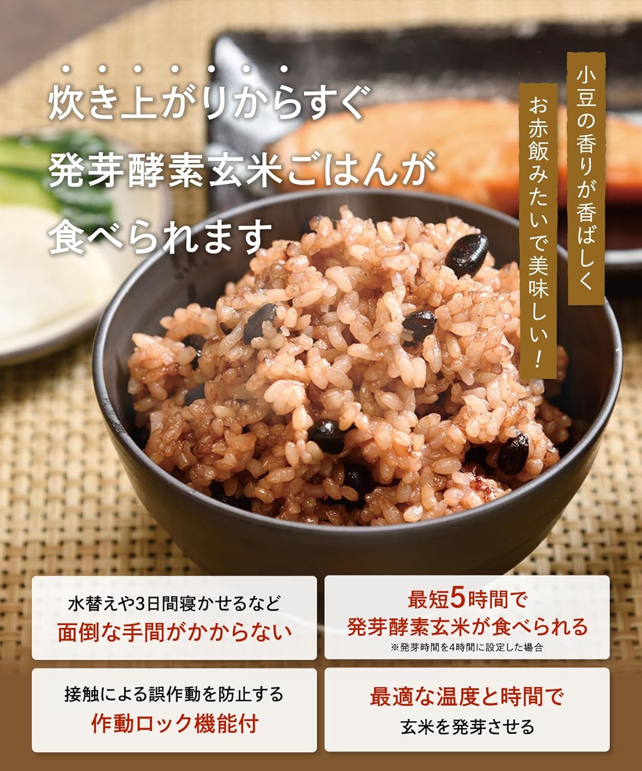 発芽酵素玄米炊飯器 CUCKOO Premium SP アーバングレー 4合炊き